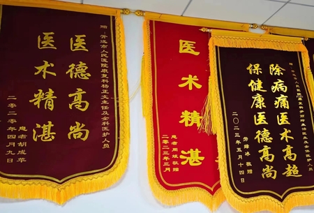 康复中心